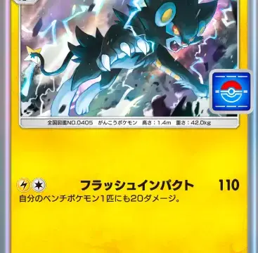 レントラープロモビー004